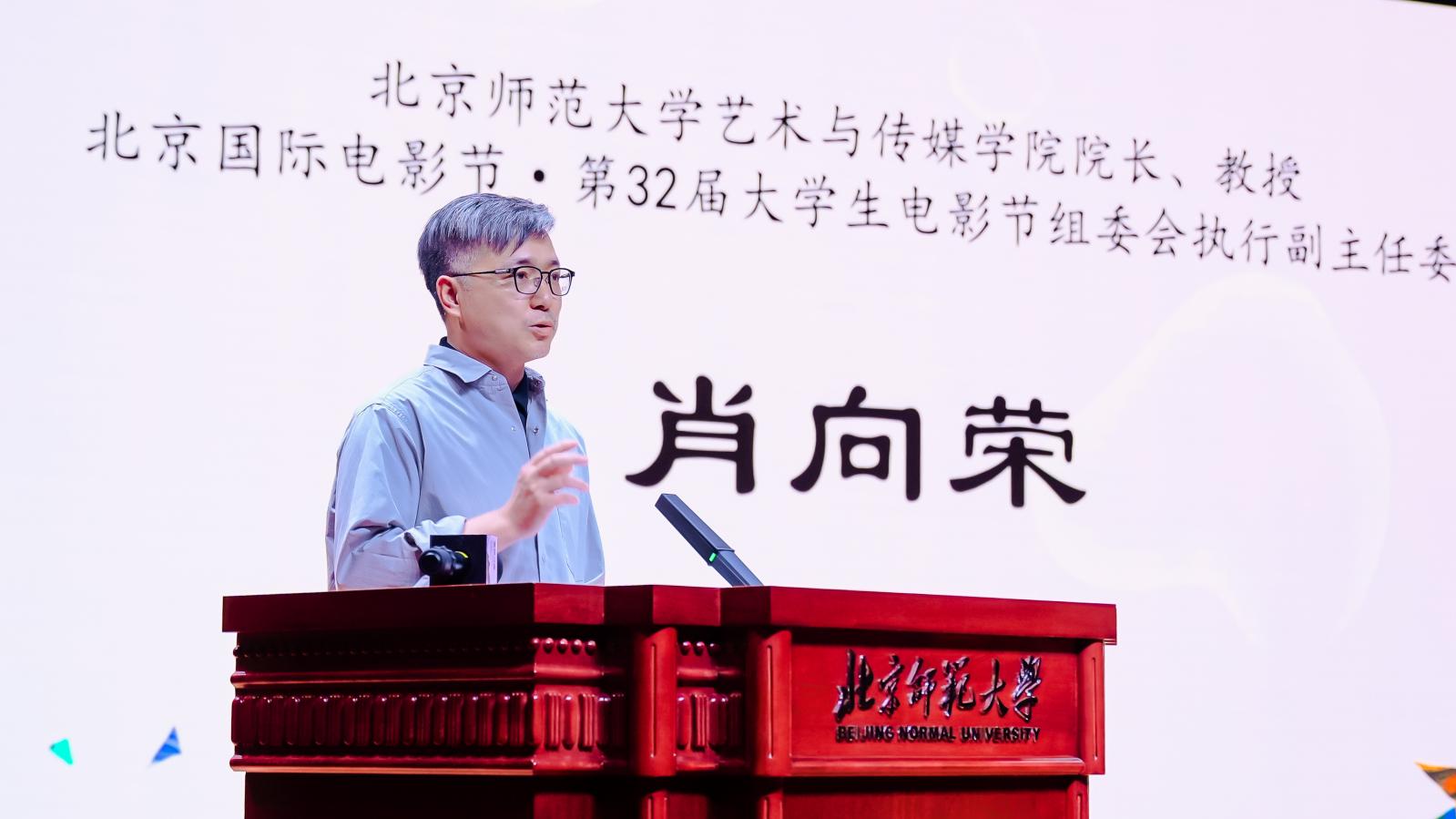 第32届北京电影节“原始之夜”结束了，促进了全