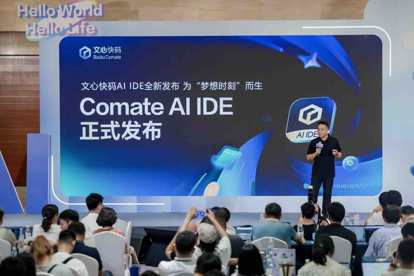阿里云发布通义灵码AI IDE，新增编程智能体