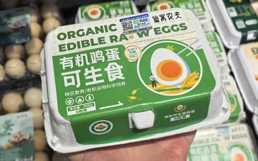 “可生食雞蛋”連客服都不建議生吃，專家：全程無菌難以實(shí)現(xiàn)