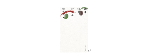 哪种菜标志着您在厨房里的“即将到来的礼物”