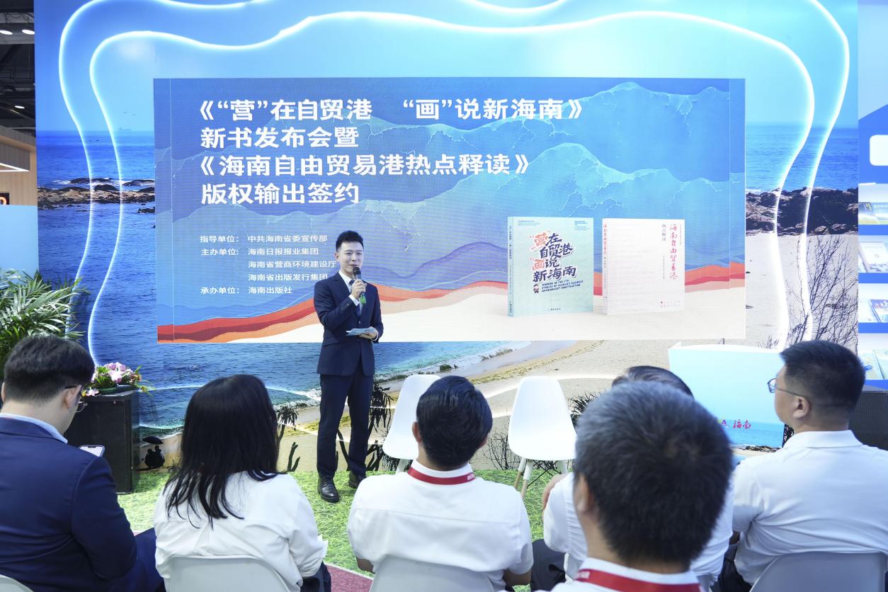 划分理解政策的“高墙”？自由贸易港口中的“