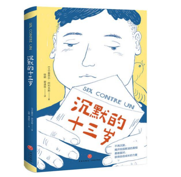 圖片