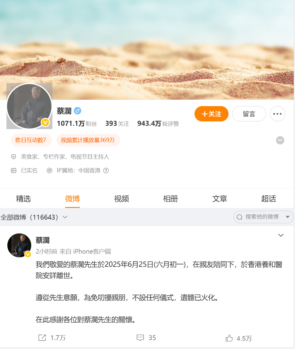 死去的丨凯兰（Cai Lan）：所有这些都不一定是重