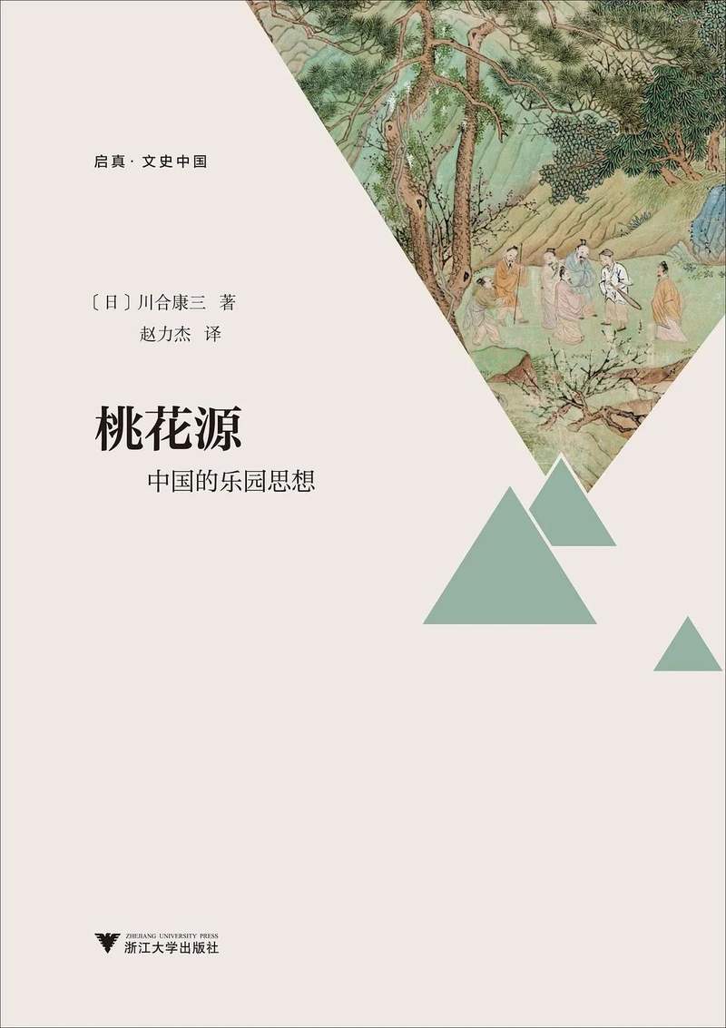 圖片