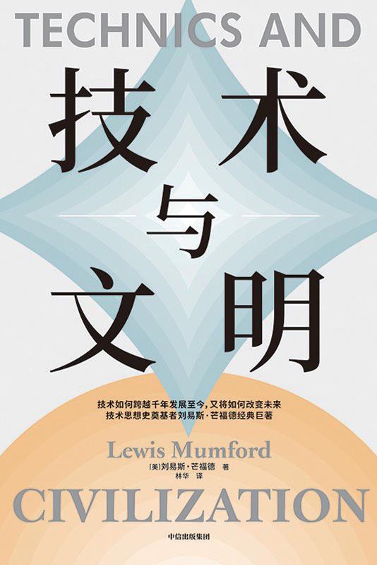 除了期望下一次工业革命外，人类还有其他选择