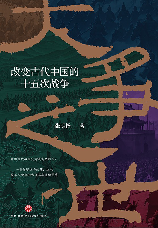 սսʮ꣺ΪʲôSuiTangǰGoguryeo - 