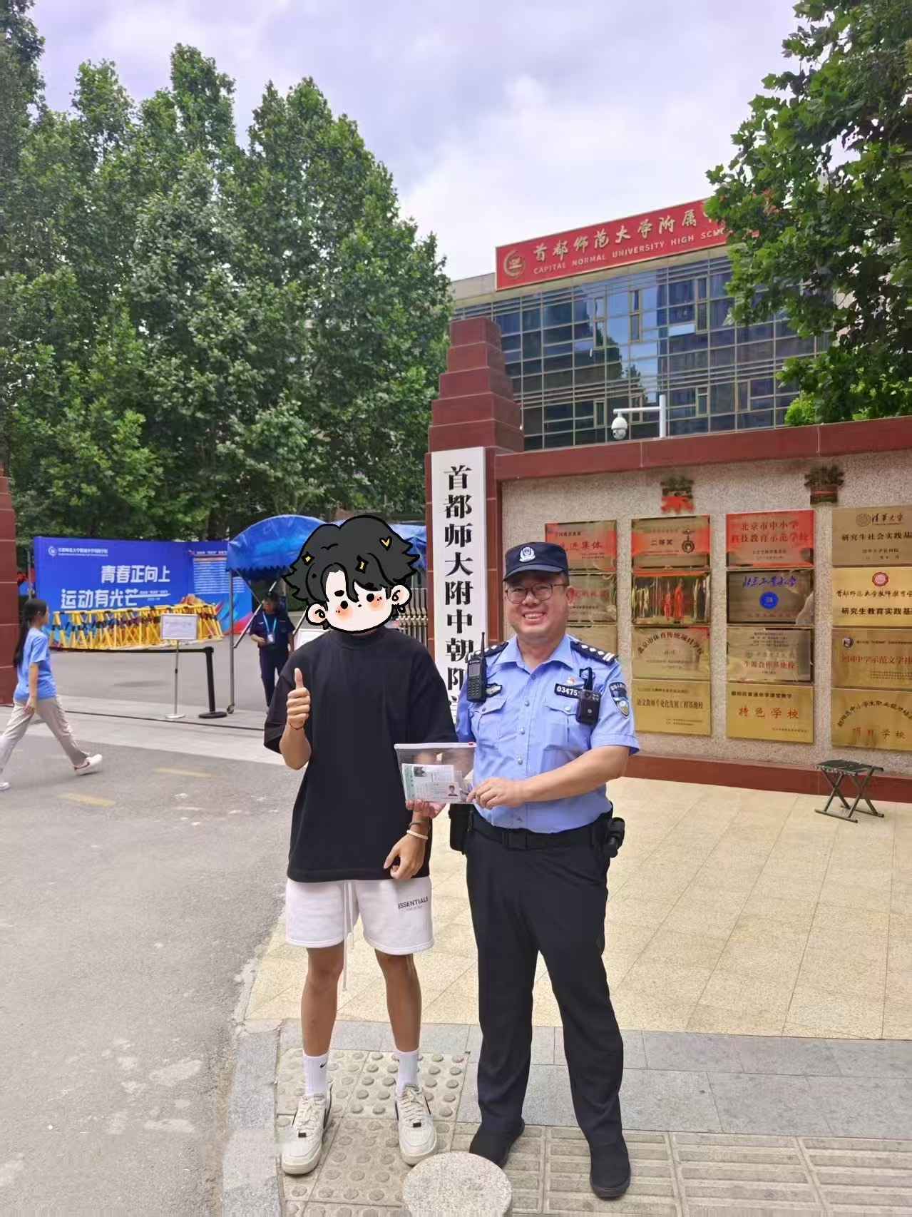 大学评论中中午骑自行车的候选人失去了身份证