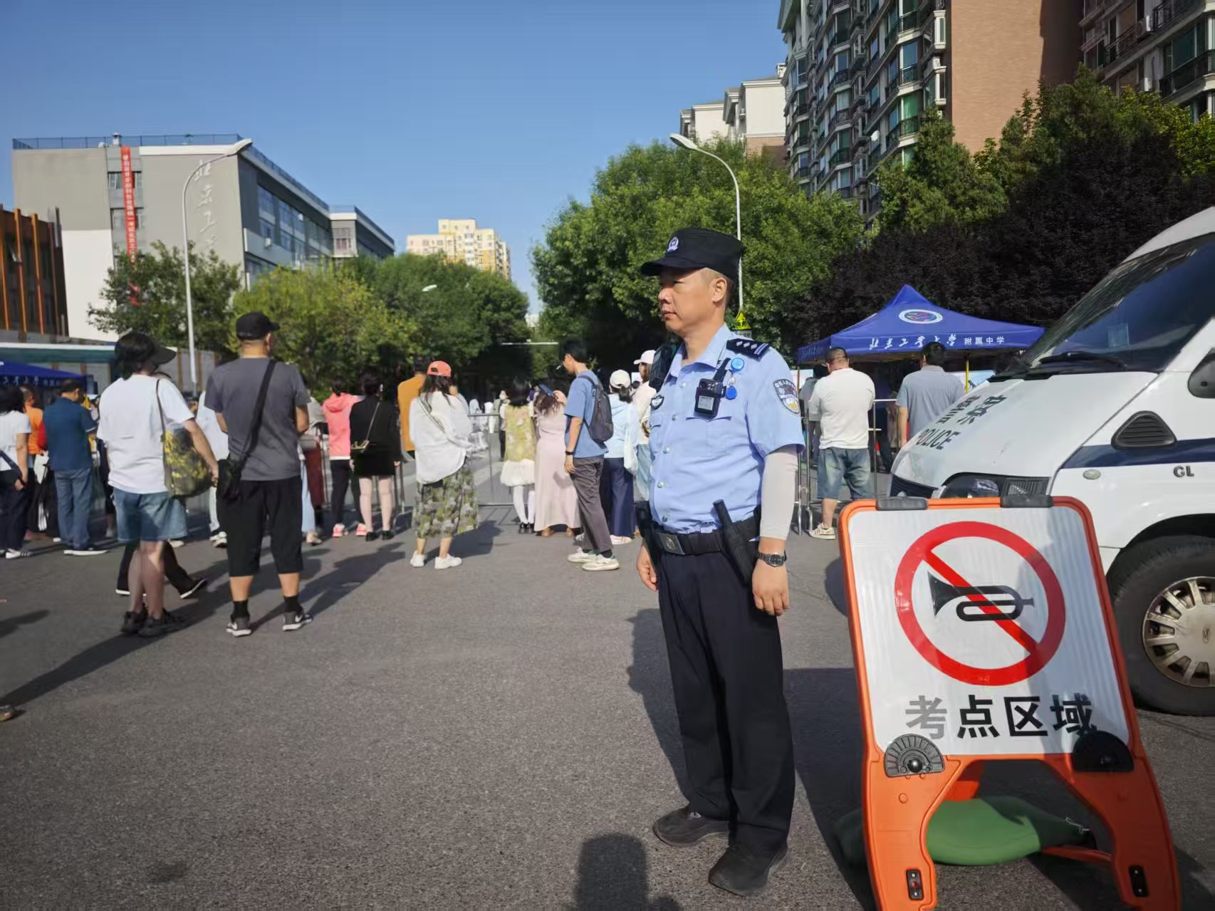13个大学进入北京Chaoyang和Chaoyang公共安全局建立