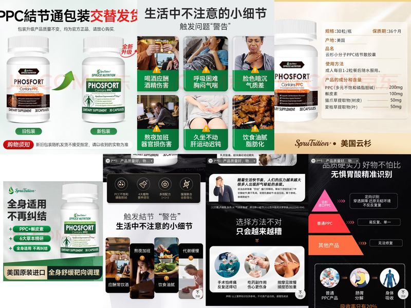 “消结”胶囊审核追踪：监管部份已经存案，直播间产物下架 — 新京报