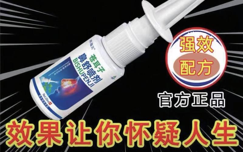 通鼻“神药”违法削减，惯犯是否“刑罚服侍”？