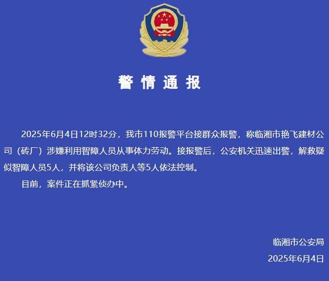 砖厂有无操作智障人士干活，丈量的不光是“合规用工”