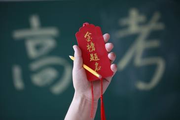北京2025年高考数学卷：基础题位置、顺序、难度等相对稳定