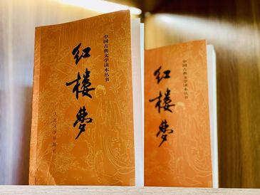 高考语文北京卷整本书阅读继续考《红楼梦》，黛玉和宝钗都入题