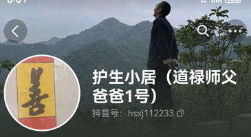 救助百名棄嬰的道祿被傳涉案，當?shù)兀赫{(diào)查，兒童已安置
