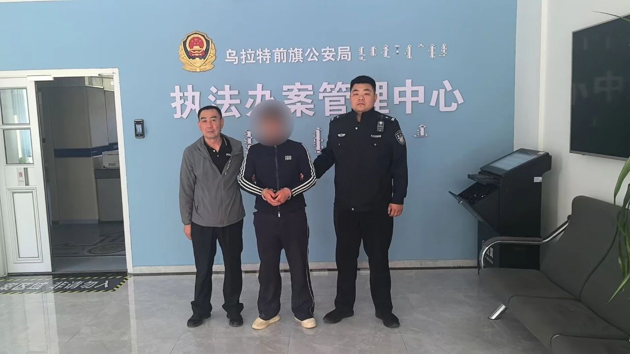 9例犯罪案件，“蒙面小偷”在蒙古内部的Urat面前