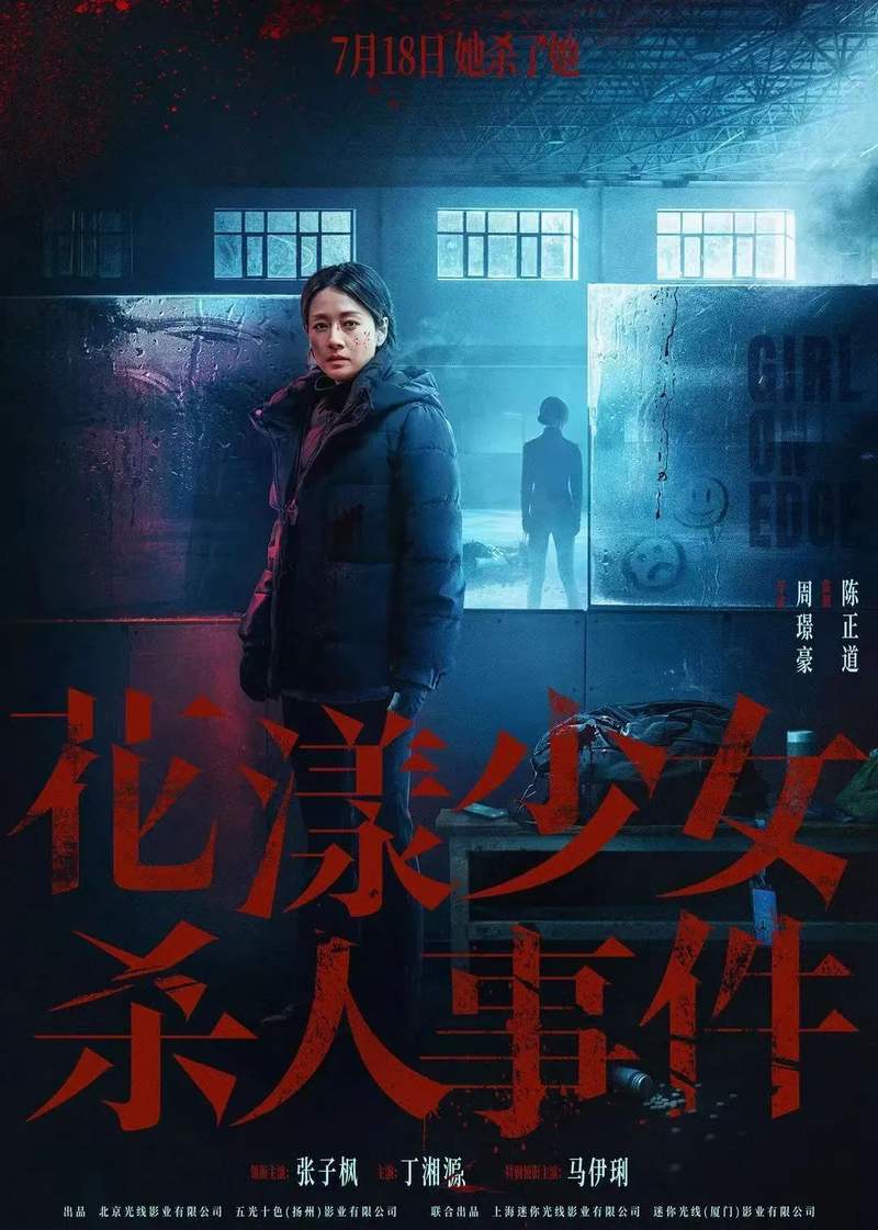 圖片