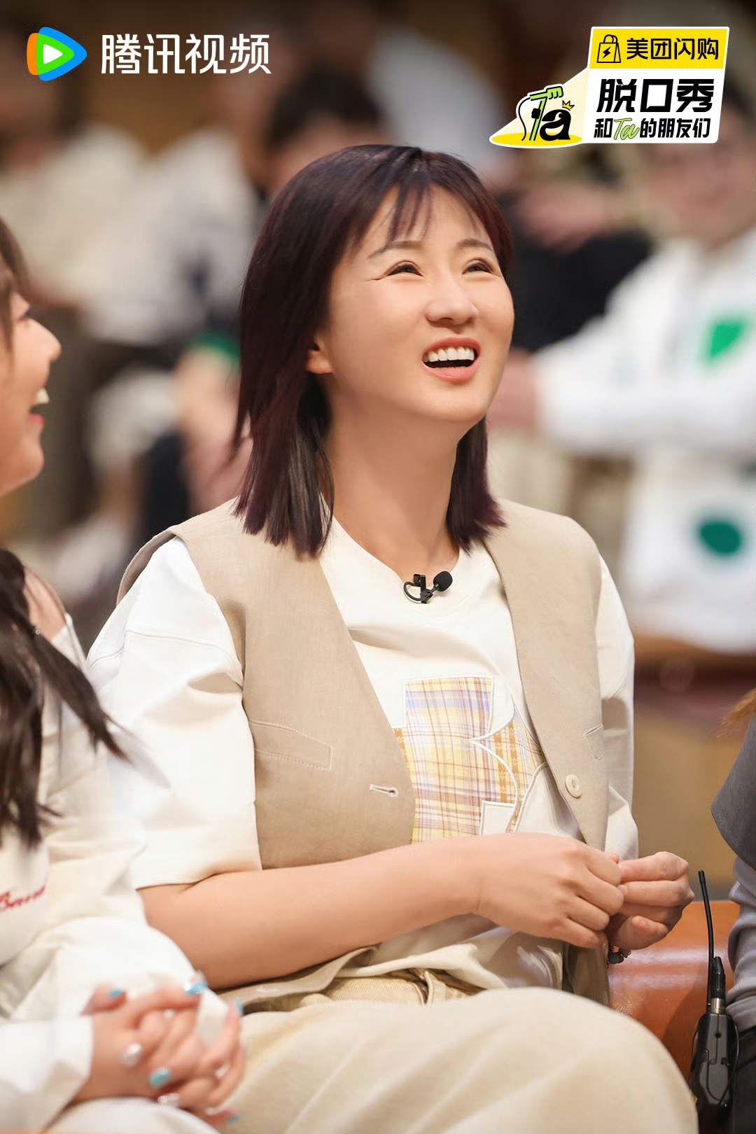 “告别朋友2”演员Xiaoxue:“不太好”的生活也可