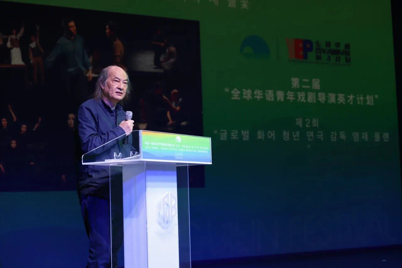 2025年吉林艺术节韩国特殊促销会议在首尔举行，