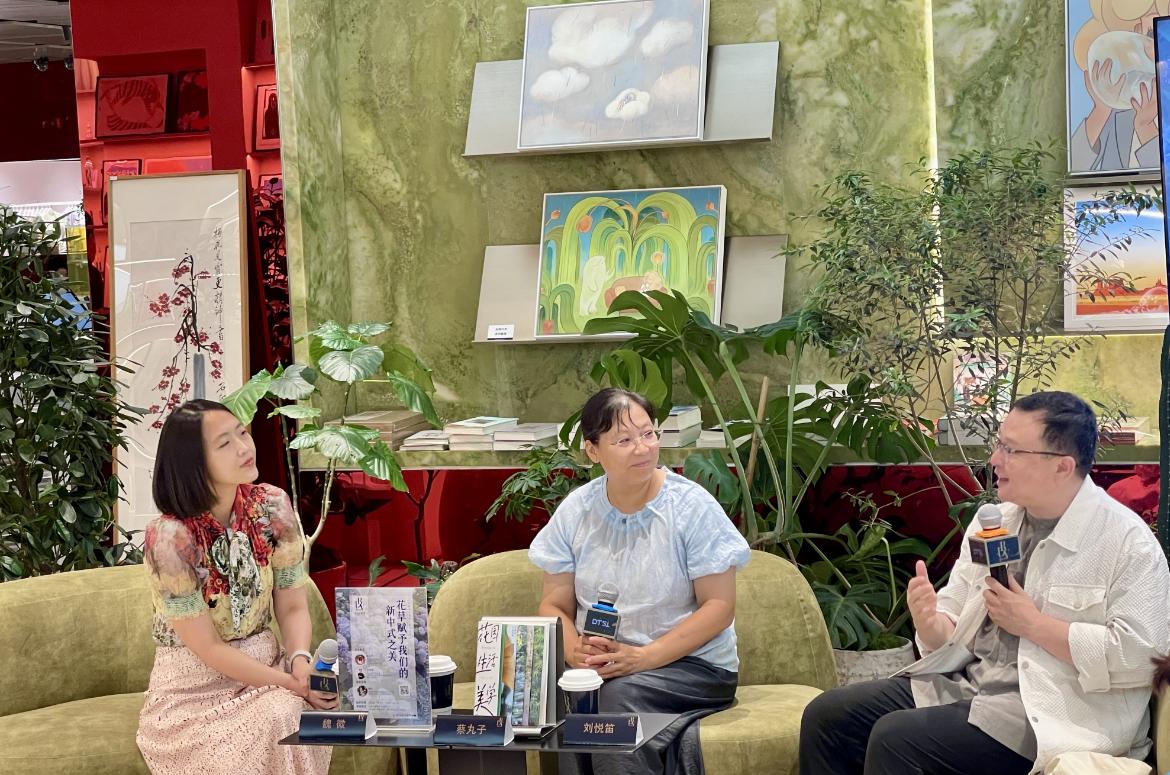 Cai Maruzi：花园不是一堆植物