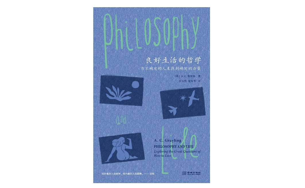 为什么我了解这么多原则，但过着正常的生活？