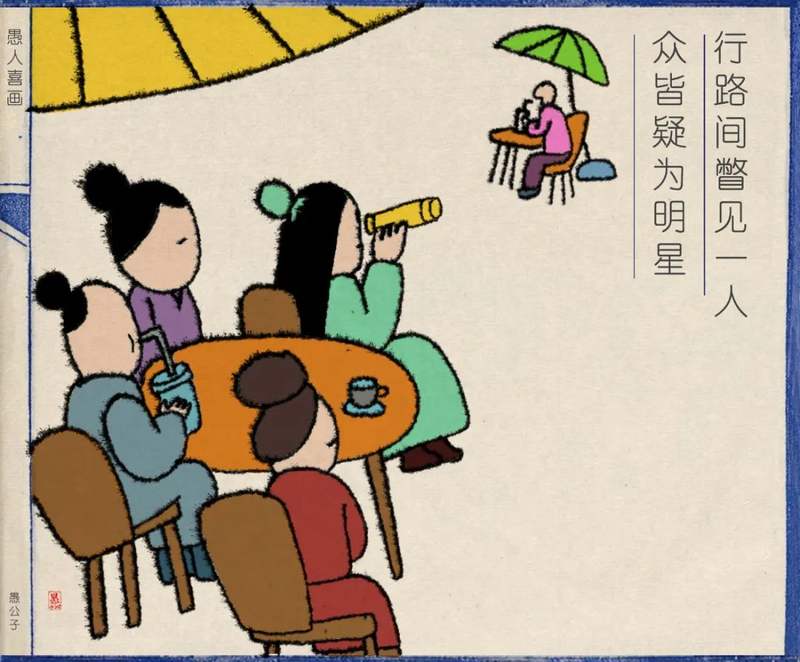 圖片