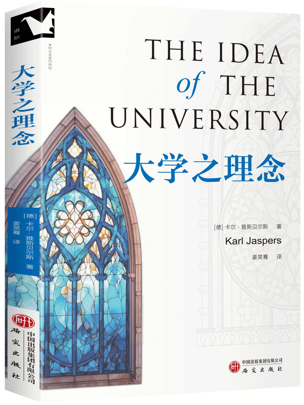 “大学概念”：“大学概念”的争议在“一个极