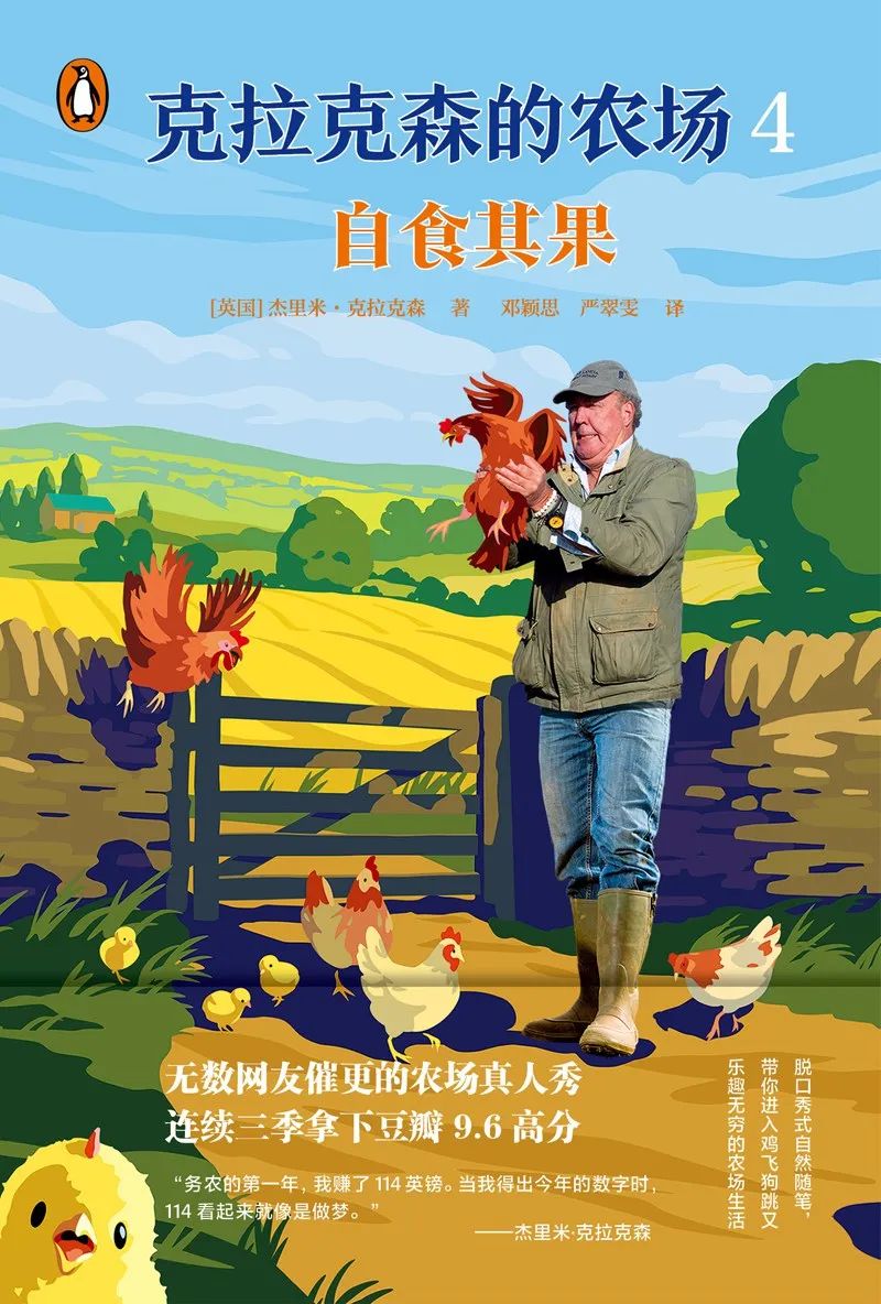 ӭɭũ׬ǮΪʲôΪũ - 