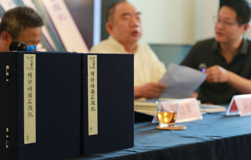 完成手稿时代的文本变化:恢复的“其他评论和