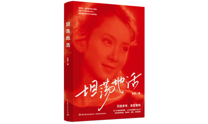 一个人：“青金”对我来说是成功的，但我希望