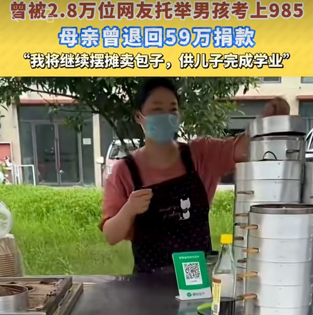 当一个白血病男孩进入“ 985”时，他进入了“