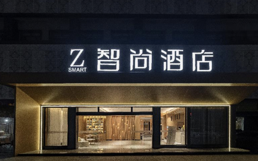 布丁酒店即將退市背后：虧損千萬(wàn)資不抵債，負(fù)債率升至104%