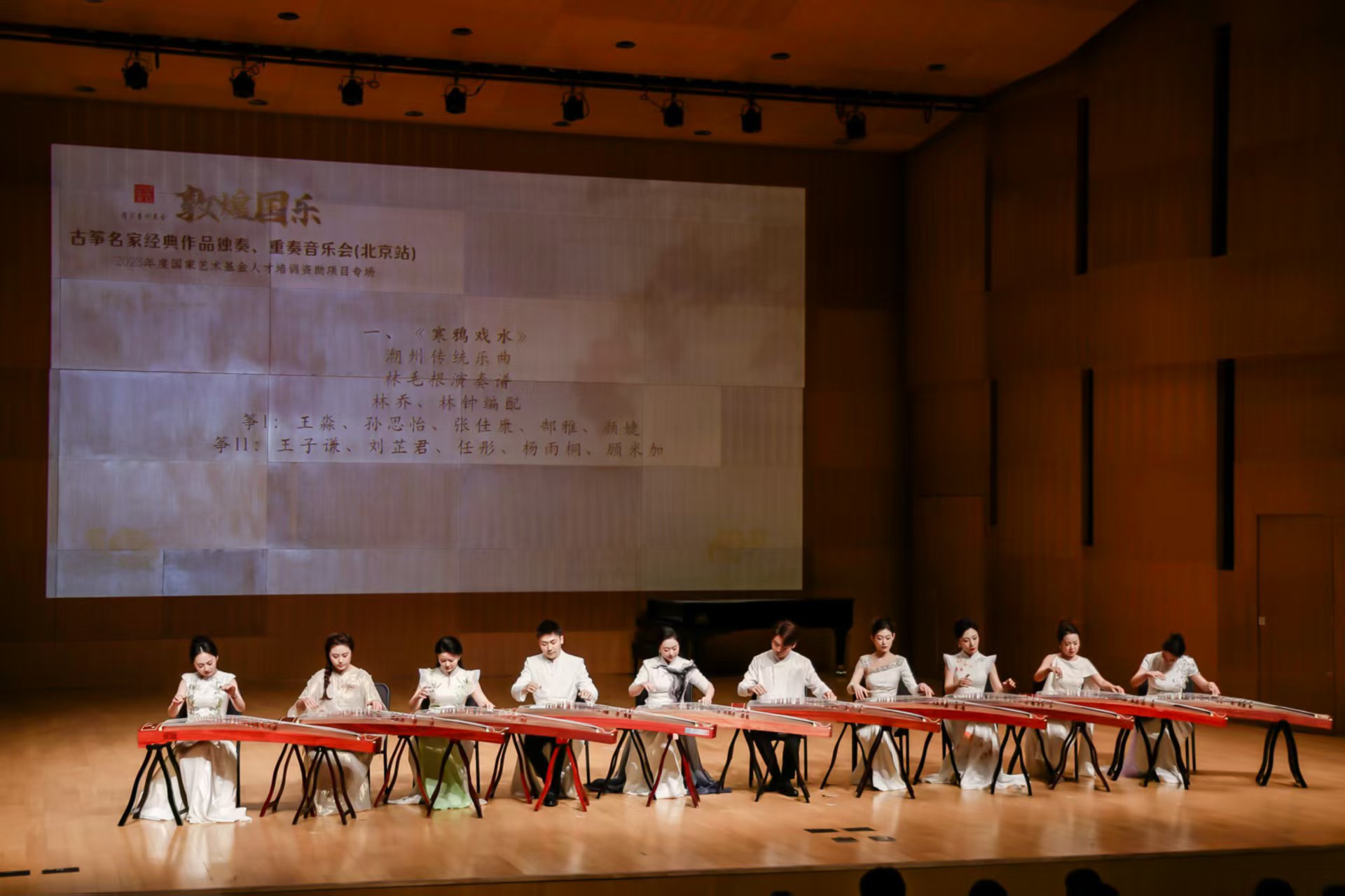 在北京播放的“邓侯国家音乐”  - 北京新闻