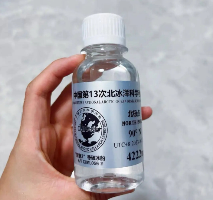 公众在9999元出售，“北极杆海水”从哪里来？