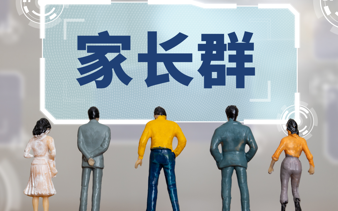 模仿老师作弊4,000元。如何使一个新的父群体有关