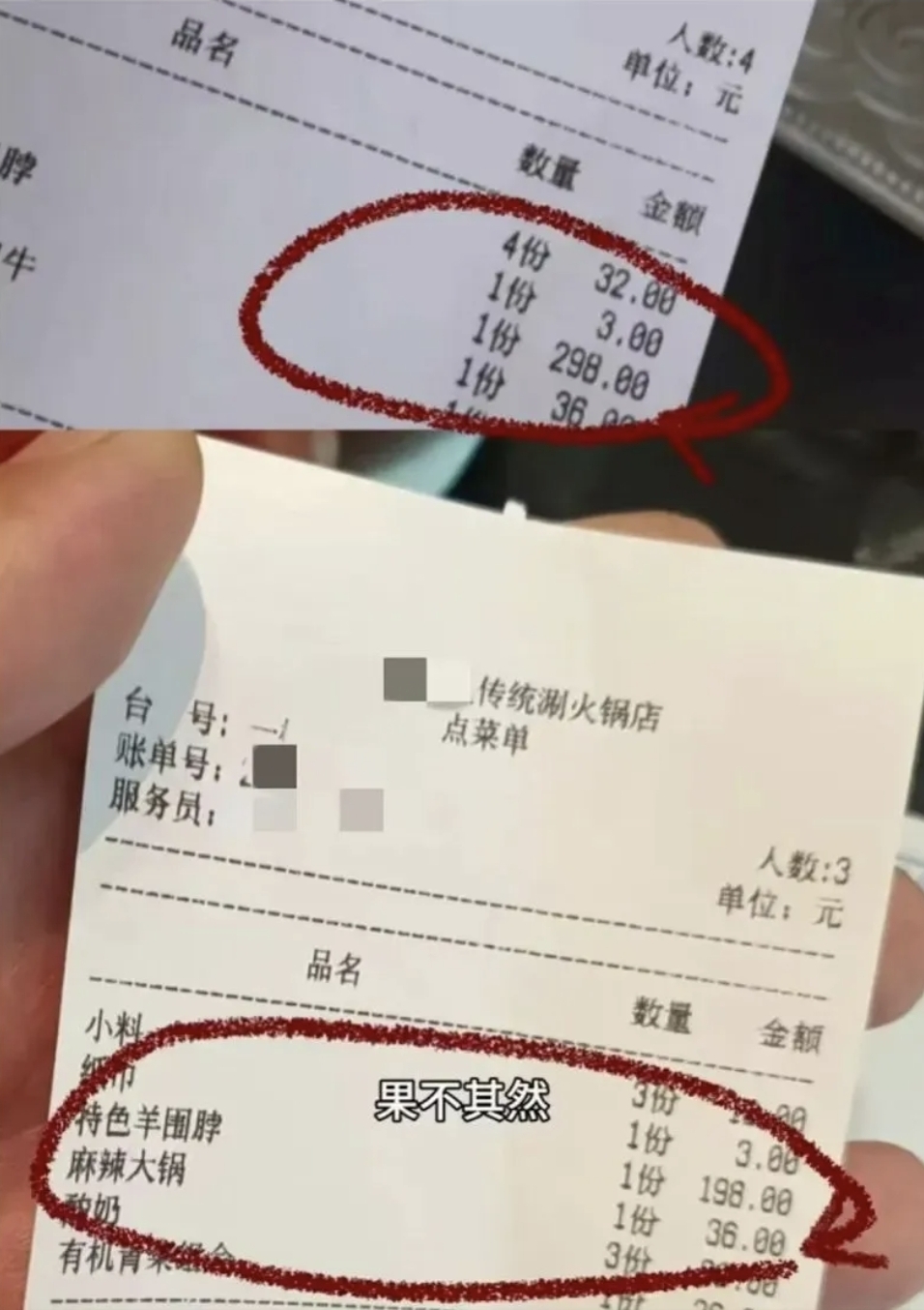 不要让“阴和阳菜单”吓到外国游客