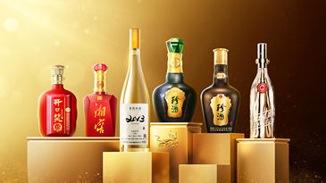 珍酒李渡上半年實現營收24.97億元