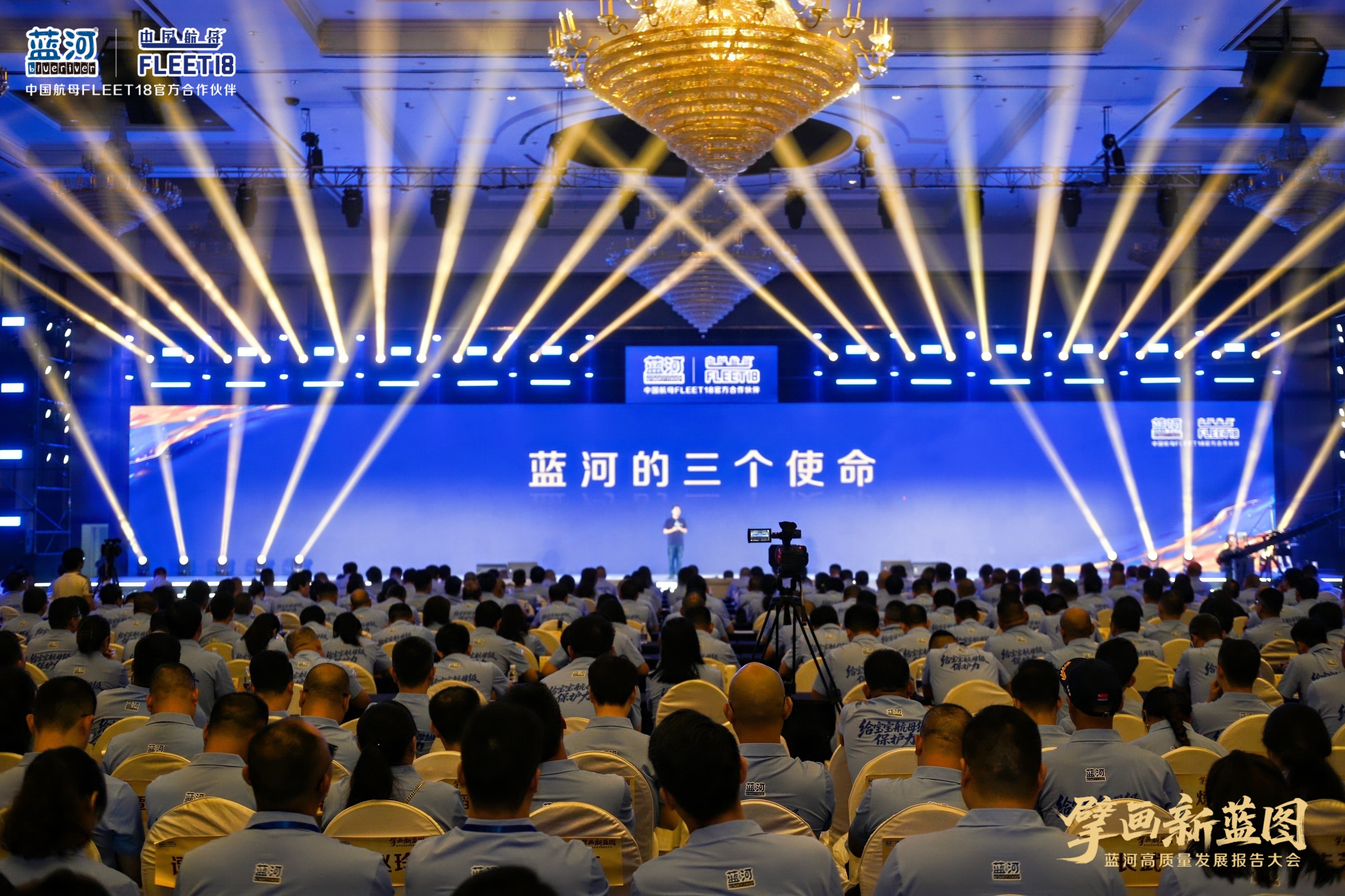 Lanhe连续五年连续五年销售了开发计划的创新密码