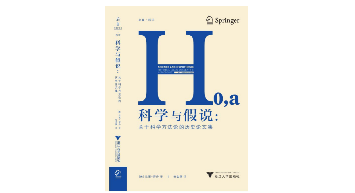 什么是实证主义？回到来源的评论 - 北京的新闻