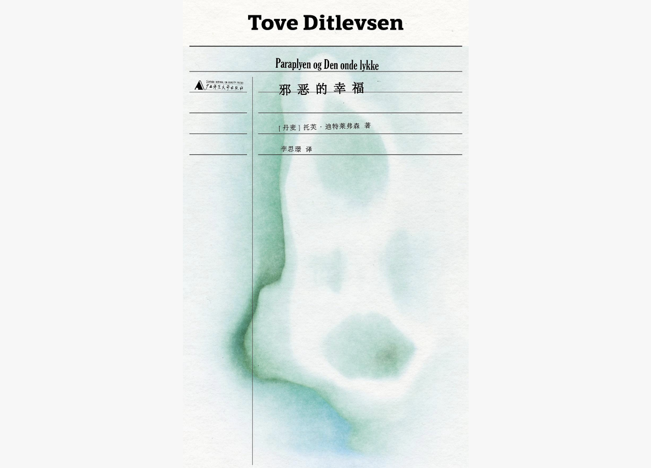 TOF：他一大早醒来，觉得自己的生活是一个很大