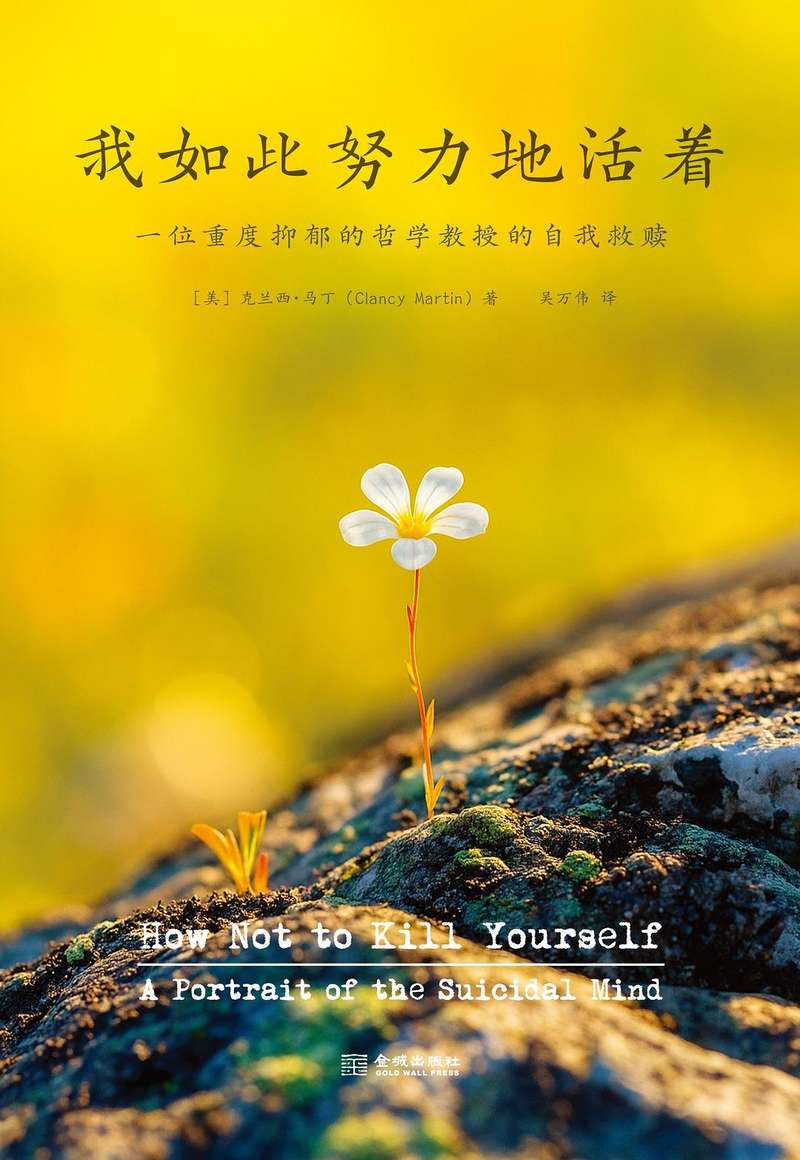 在加速“失范”的世界，如何“在絕望中尋求希望”？ — 新京報(bào)