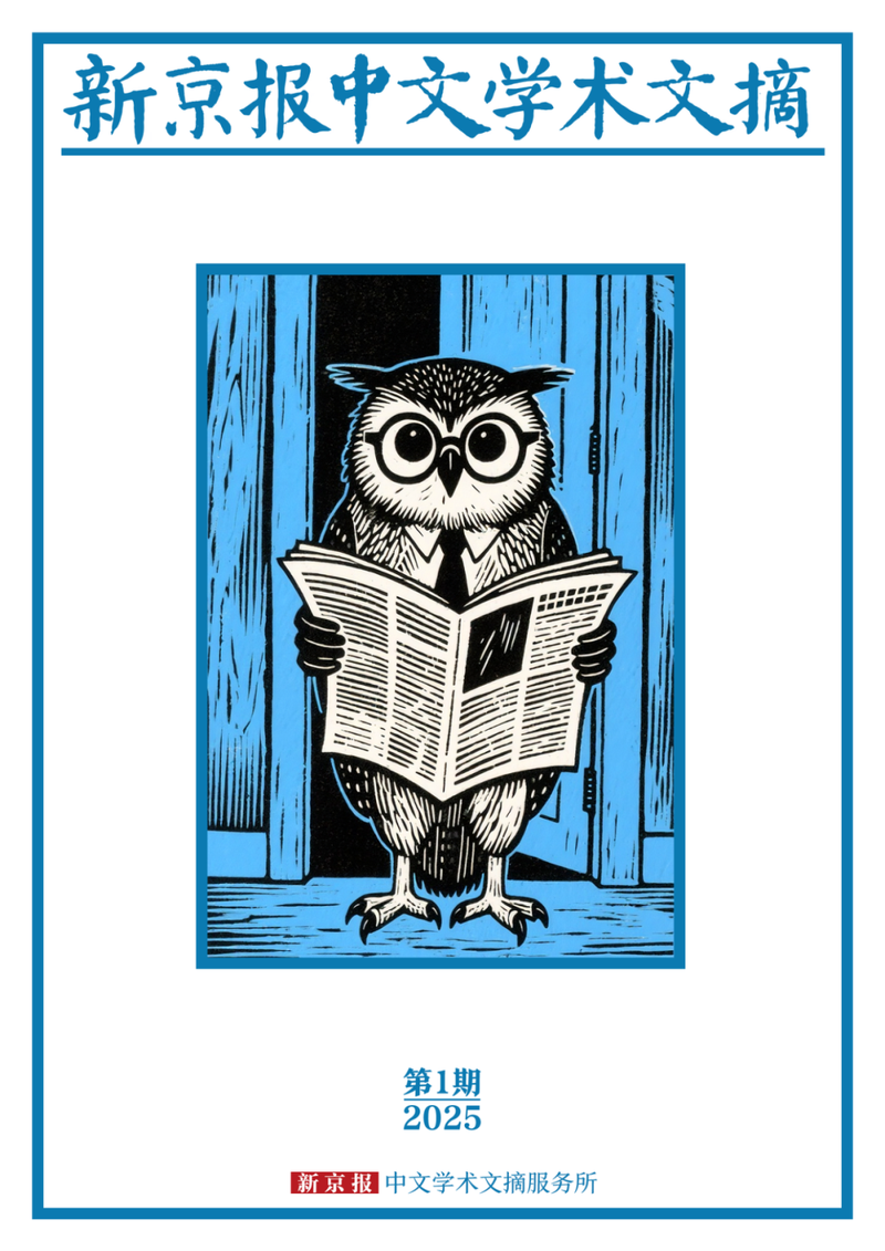 標準的“一般人”，公正的旁觀(guān)者