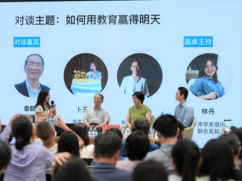 《未来》：未来学的本性是“行动迷信” — 新京报