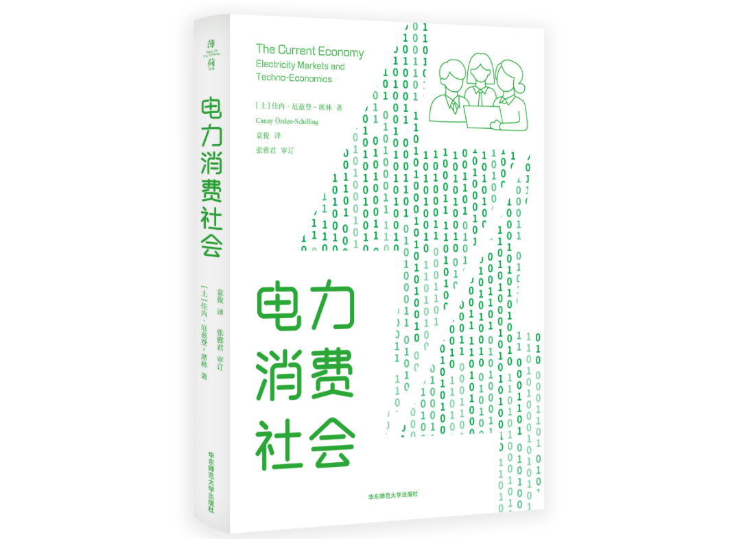 流动的传统商品如何成为传统商品？ - 北京的新