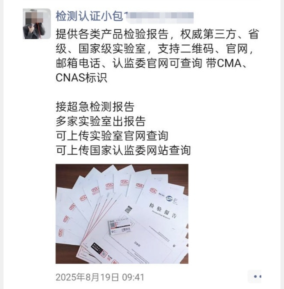 您可以购买600元的“证书证书”。如何挽救孩子