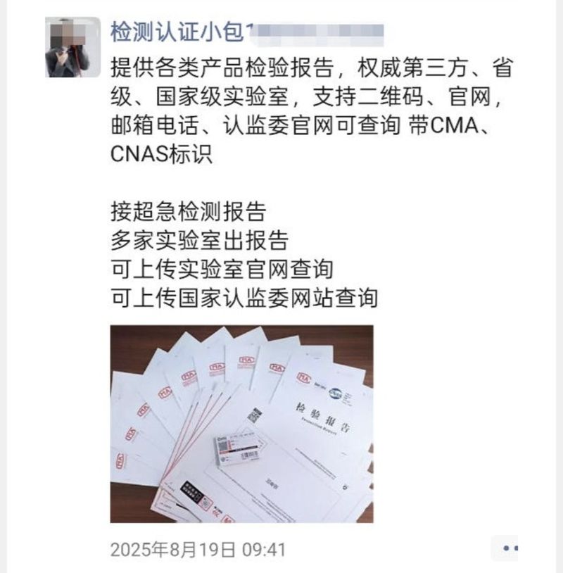 600元就能买张“及格证”，儿童救生衣若何救生？