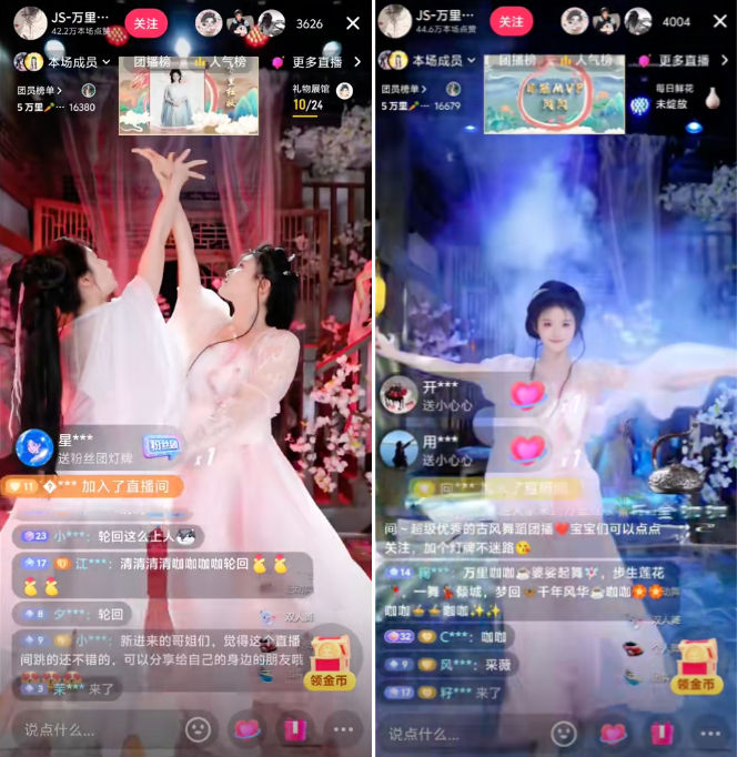 把舞台搬进直播间，团播进入“卷才艺”时期｜新京报品评 — 新京报