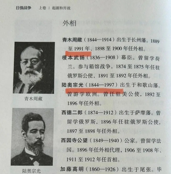 “活了153歲”，出版社錯得有些離譜