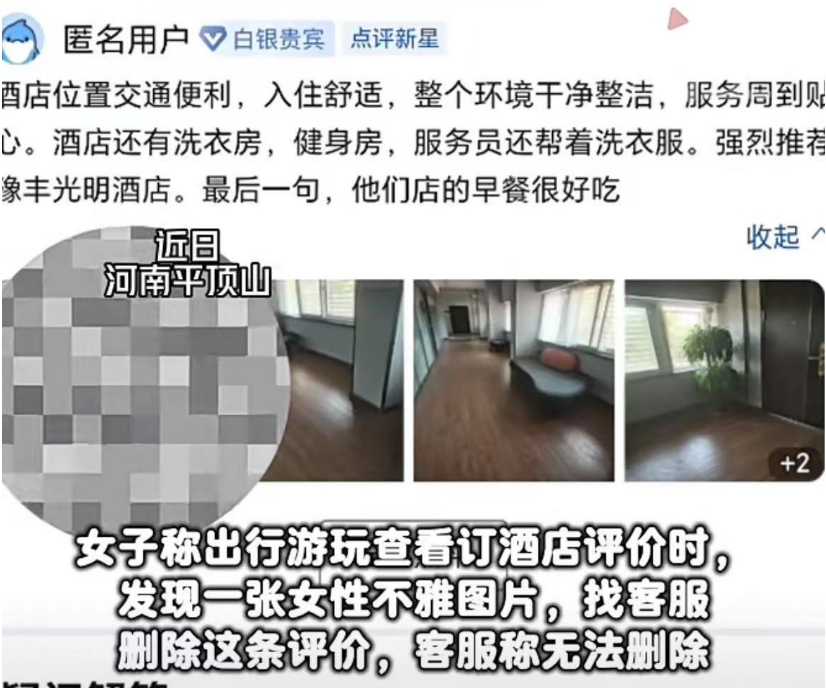 今天的酒店考试区不是好的图片,平台不能忽略