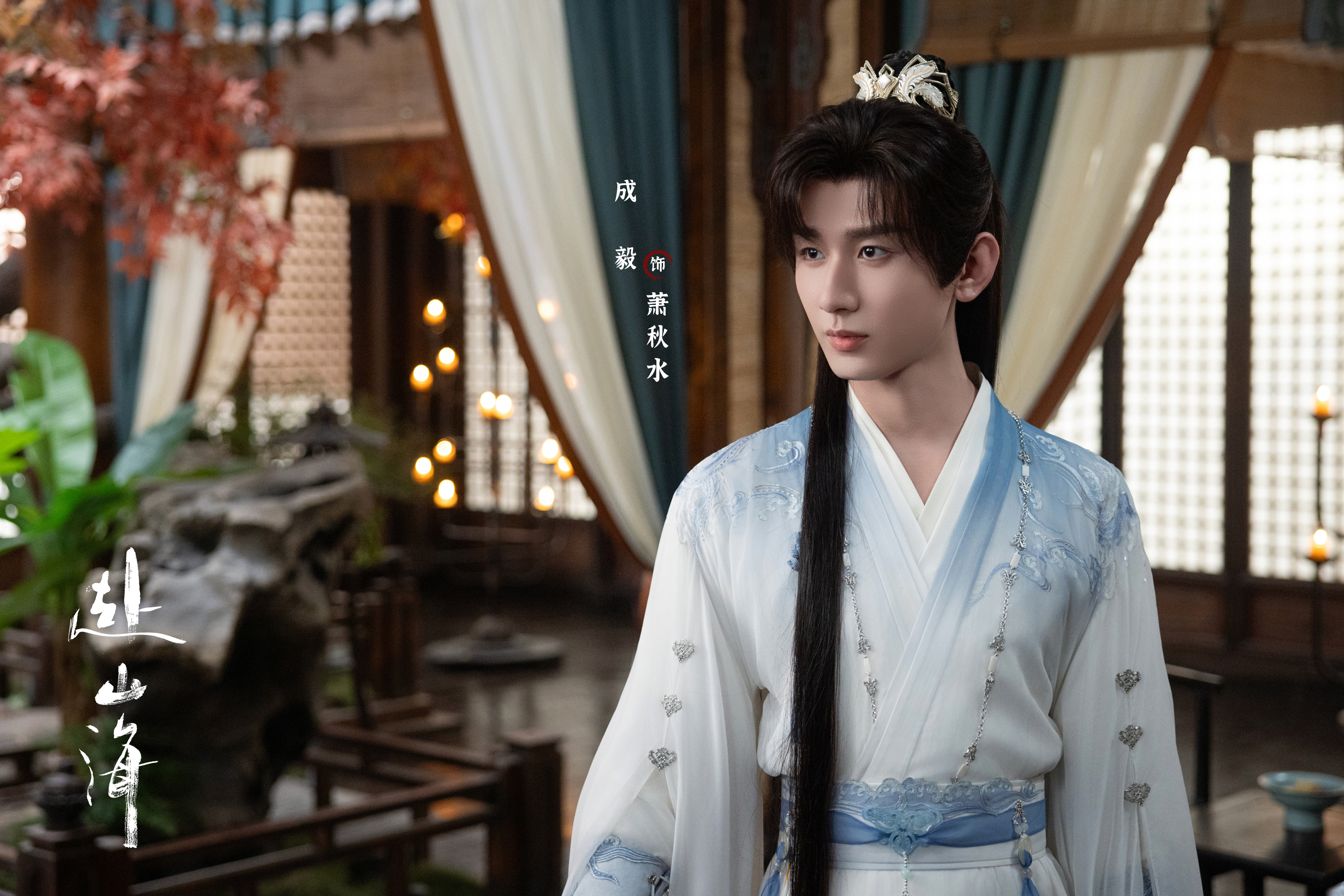 “去山上和海洋”：角色是反规则，骑士和更现