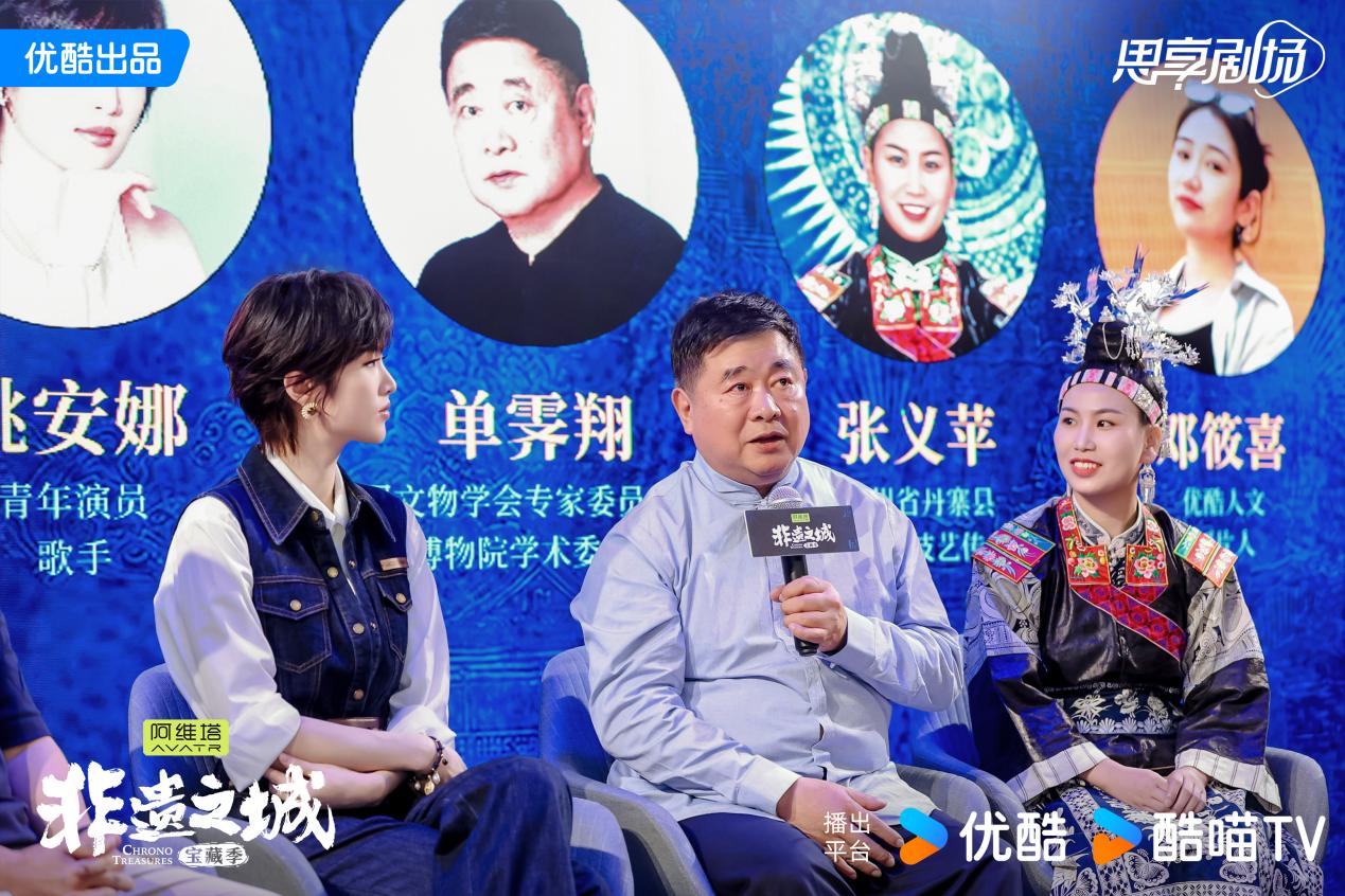 Youku发布了“无形的文化遗产100城市计划”，“无